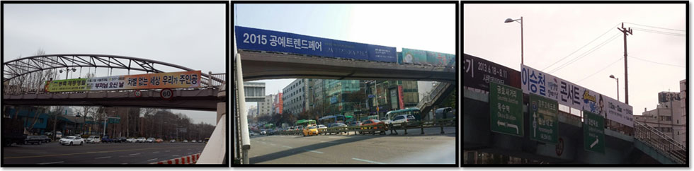 육교현판